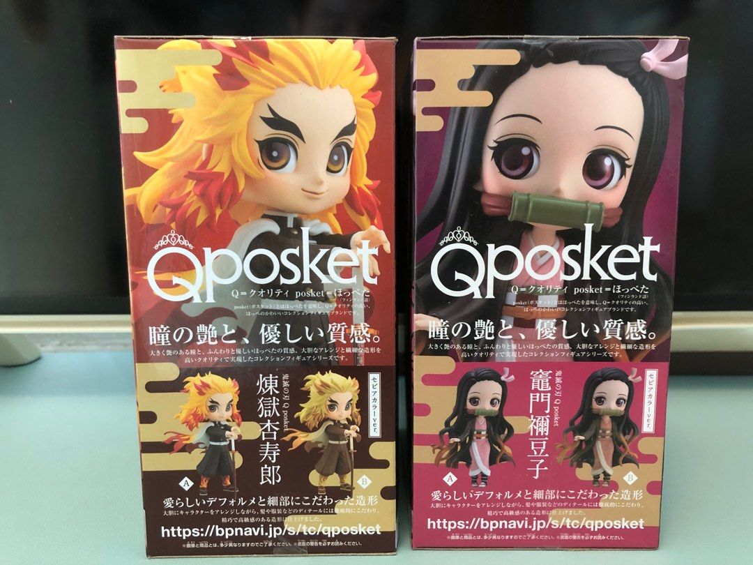 全新未開封》Qposket 鬼滅之刃景品- 炎柱煉獄杏壽郎& 竈門禰豆子(價錢