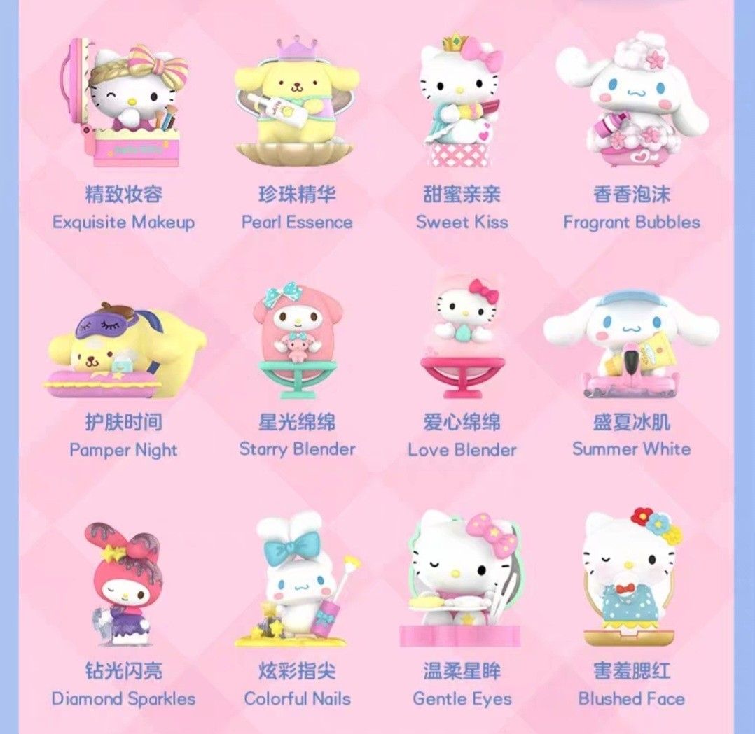 散賣〙Popmart Sanrio Characters beauty 美妝化妝品護膚品系列盲盒