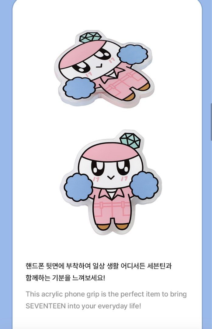 Seventeen 2023 carat land Bongbongee Smart Tok, 興趣及遊戲, 收藏品