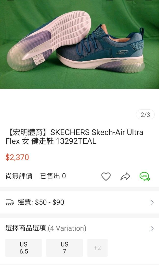 Skechers skech-air ultra 她的時尚, 鞋, 運動鞋在旋轉拍賣