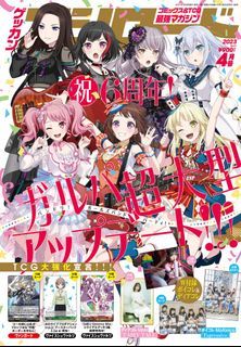 WTS Vanguard April Monthly Bushiroad