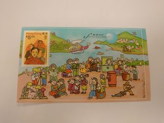 1996 香港 服務市民 小型張