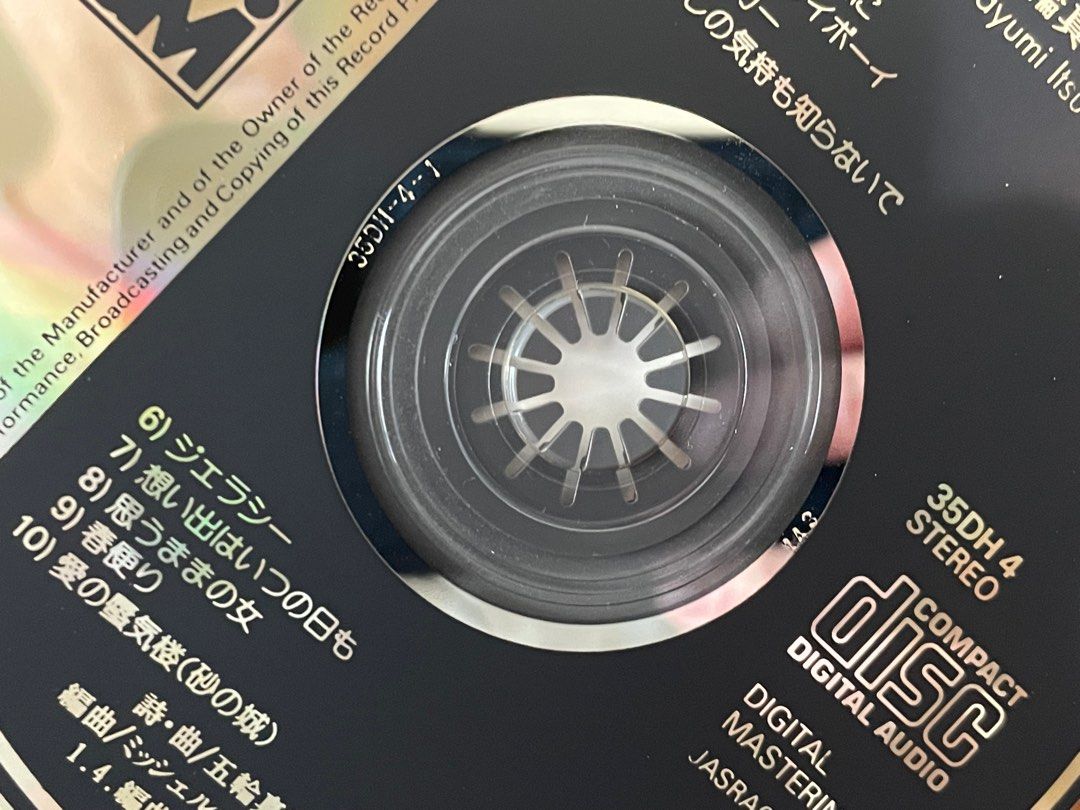 ☆CBS SONY刻印☆35DH 4/五輪真弓/恋人よ/金レーベル/ゴールドCD/Crude