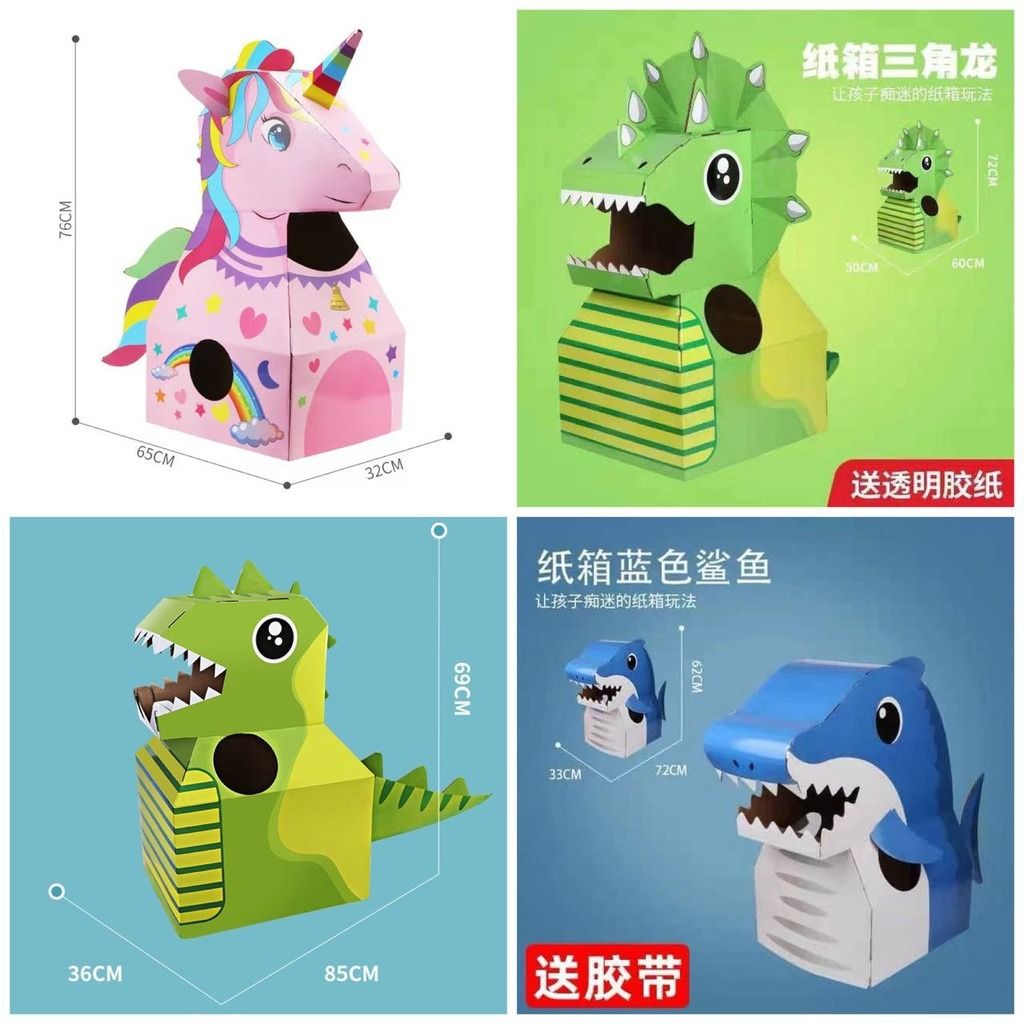 3D Wearable DIY Cardboard Dinosaurs Toy for Kids, Hobbies & Toys, Toys ...