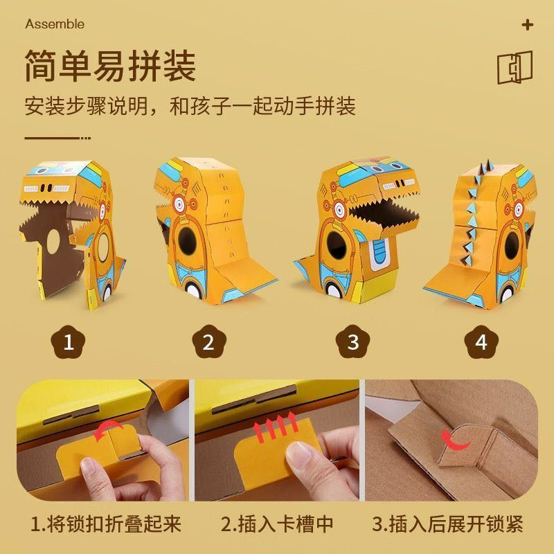3D Wearable DIY Cardboard Dinosaurs Toy for Kids, Hobbies & Toys, Toys ...