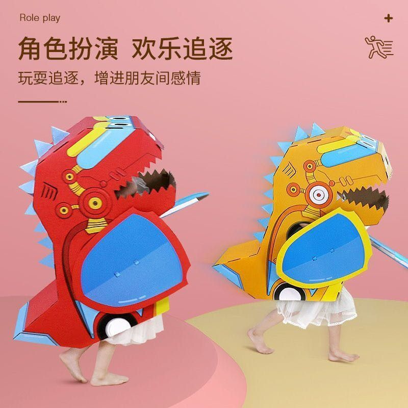 3D Wearable DIY Cardboard Dinosaurs Toy for Kids, Hobbies & Toys, Toys ...