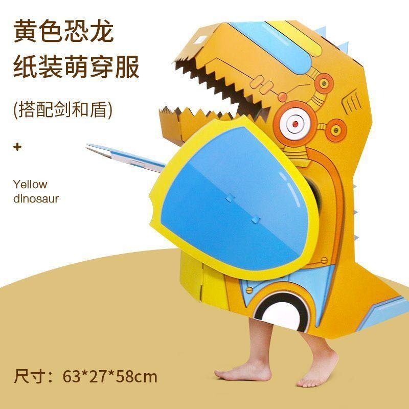 3D Wearable DIY Cardboard Dinosaurs Toy for Kids, Hobbies & Toys, Toys ...