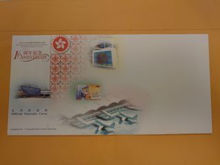 香港回歸 一周年紀念 信封