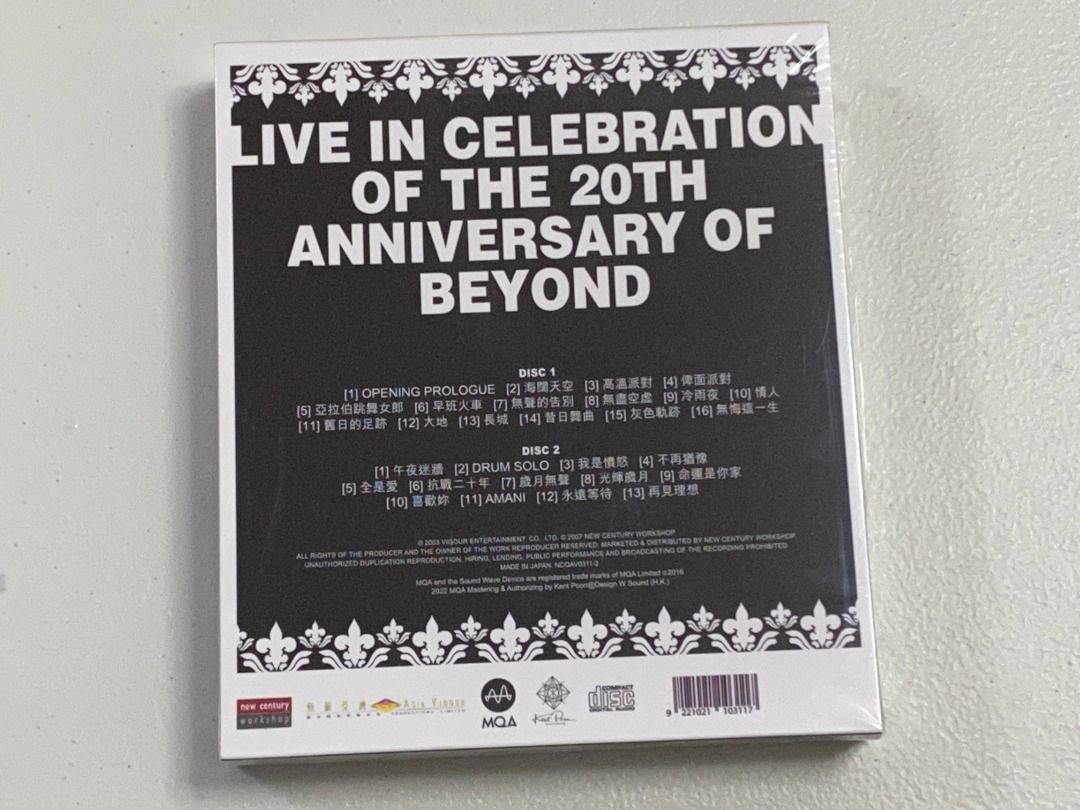 限量版編號#258 Beyond《 超越Beyond Live 03 》2 MQA CD，日本