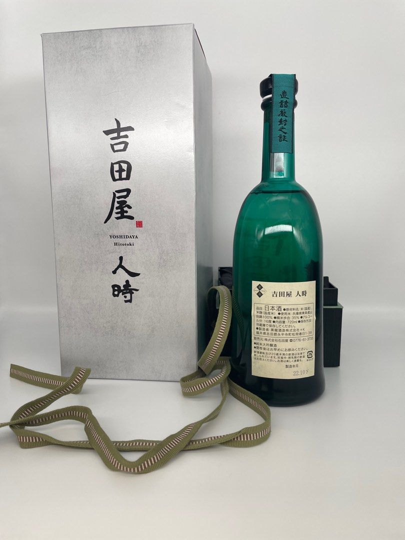 新作登場限定SALE黒龍 純米大吟醸 720ml 2本‼️ 日本酒