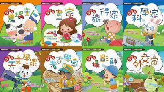 （分類：）位於 。 由 fionchan88 提交（商品編號 1217879738，圖片 1）。簡介： 。