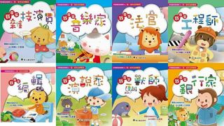 （分類：）位於 。 由 fionchan88 提交（商品編號 1217881067，圖片 1）。簡介： 。