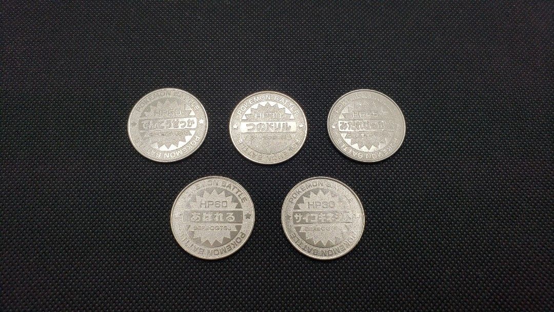 明治乳業　ポケモンバトル　63枚 　メダル　ポケットモンスター　任天堂 明治乳業 ポケモンバトルコイン 63枚 メダル ポケットモンスター