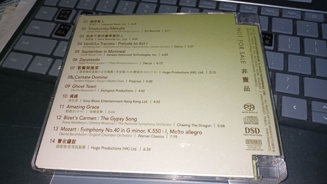 香港高級視聽展 AV SHOW HK THE PERFECT SOUND 原音精選 2019 SACD, 興趣及遊戲, 音樂、樂器 & 配件 ...