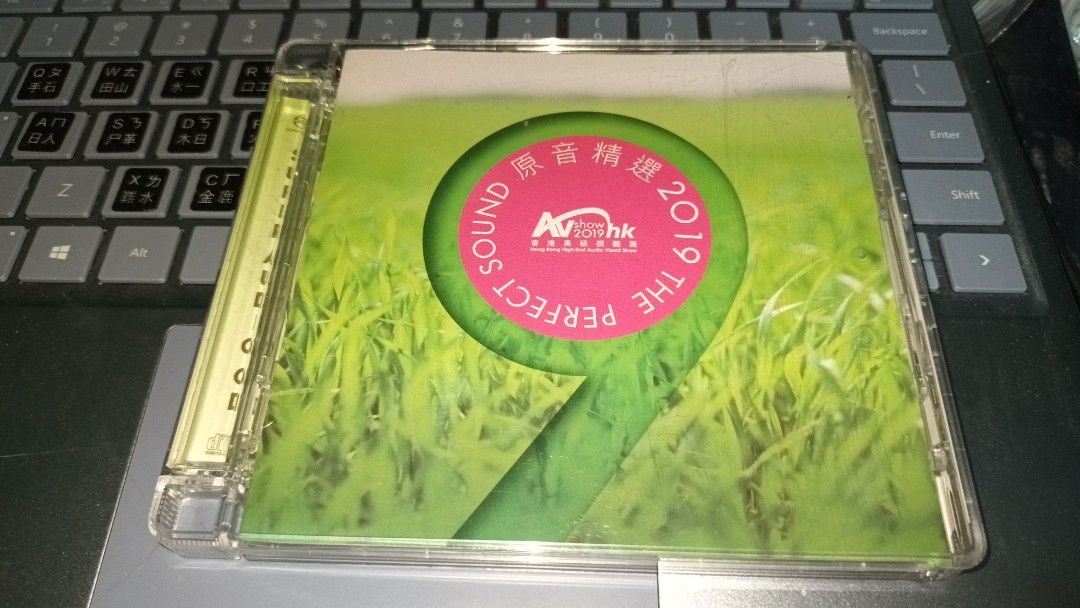 香港高級視聽展 AV SHOW HK THE PERFECT SOUND 原音精選 2019 SACD, 興趣及遊戲, 音樂、樂器 & 配件 ...