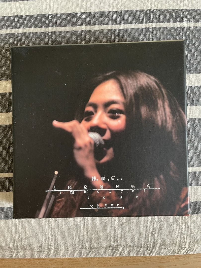 陳綺貞太陽巡迴演唱會2DVD+2CD 限量預購版本| 蝦皮購物