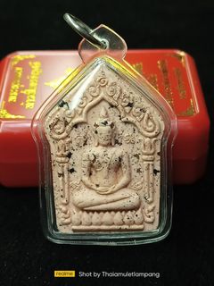 坤平将军 Phra Khun Paen Collection item 3