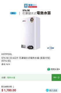 （分類：）位於 。 由 larthur 提交（商品編號 1217879107，圖片 1）。簡介： 。
