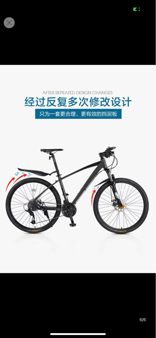 bicycle rain board, Sports Equipment, Bicycles & Parts, Parts