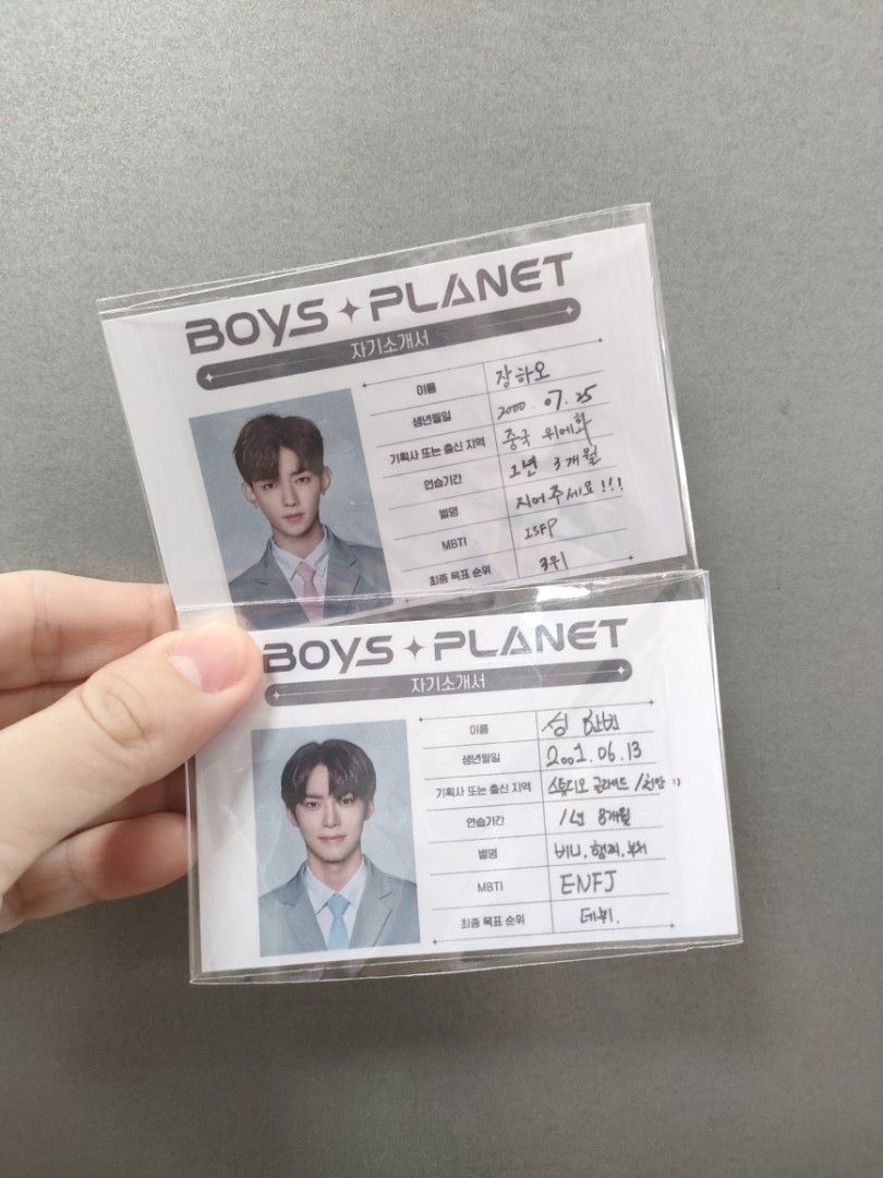 introduction card Boys Hobbies & Toys, Collectibles