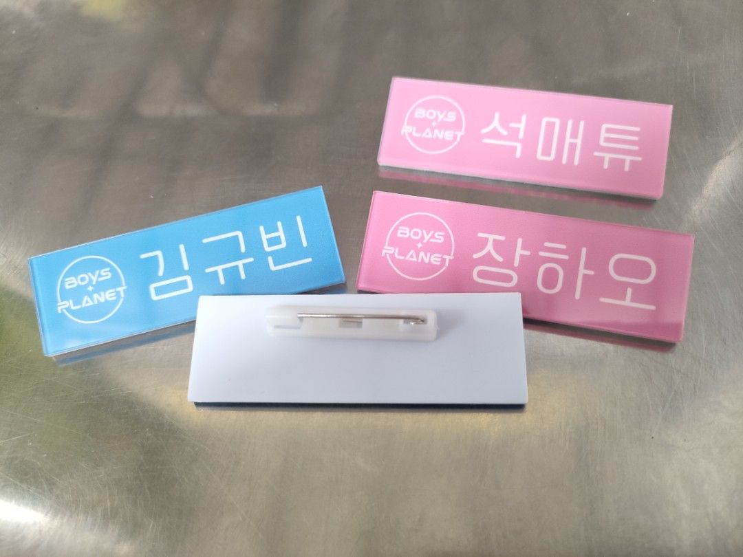 Name tag Boys Nametag, Hobbies & Toys, Collectibles