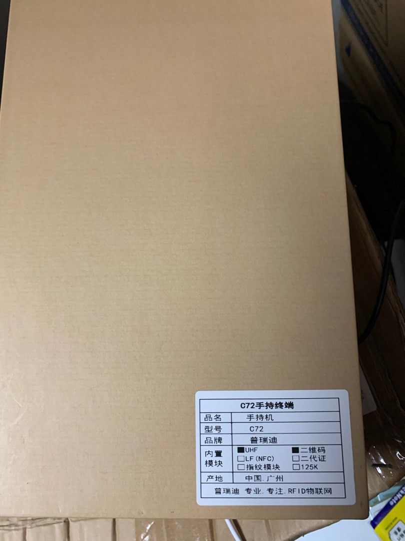 C72 RFID & QR Code Reader （分類：電子書閱讀器）位於 Hong Kong。 由 phoenixfish 提交（商品編號 1217909786，圖片 1）。簡介： 近乎全新（只做測試） 送RFID膠咭100張。