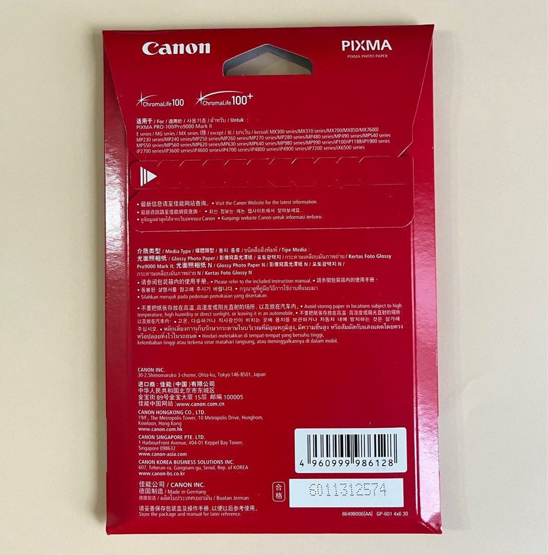 Canon Glossy Paper “Everyday Use”, Hobbies & Toys, Stationery & Craft