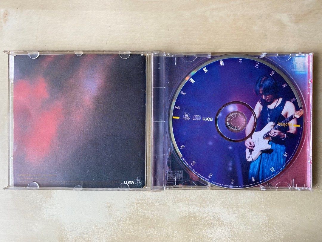 CD丨Beyond 遙望黃家駒不死音樂精神特別紀念集92-93 / Special