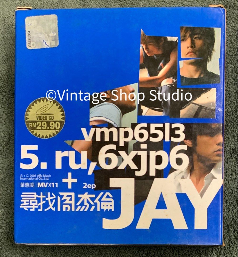 ネット限定】 周杰倫 ジェイ・チョウ『尋找周杰倫』 CD+VCD 台湾盤 K 