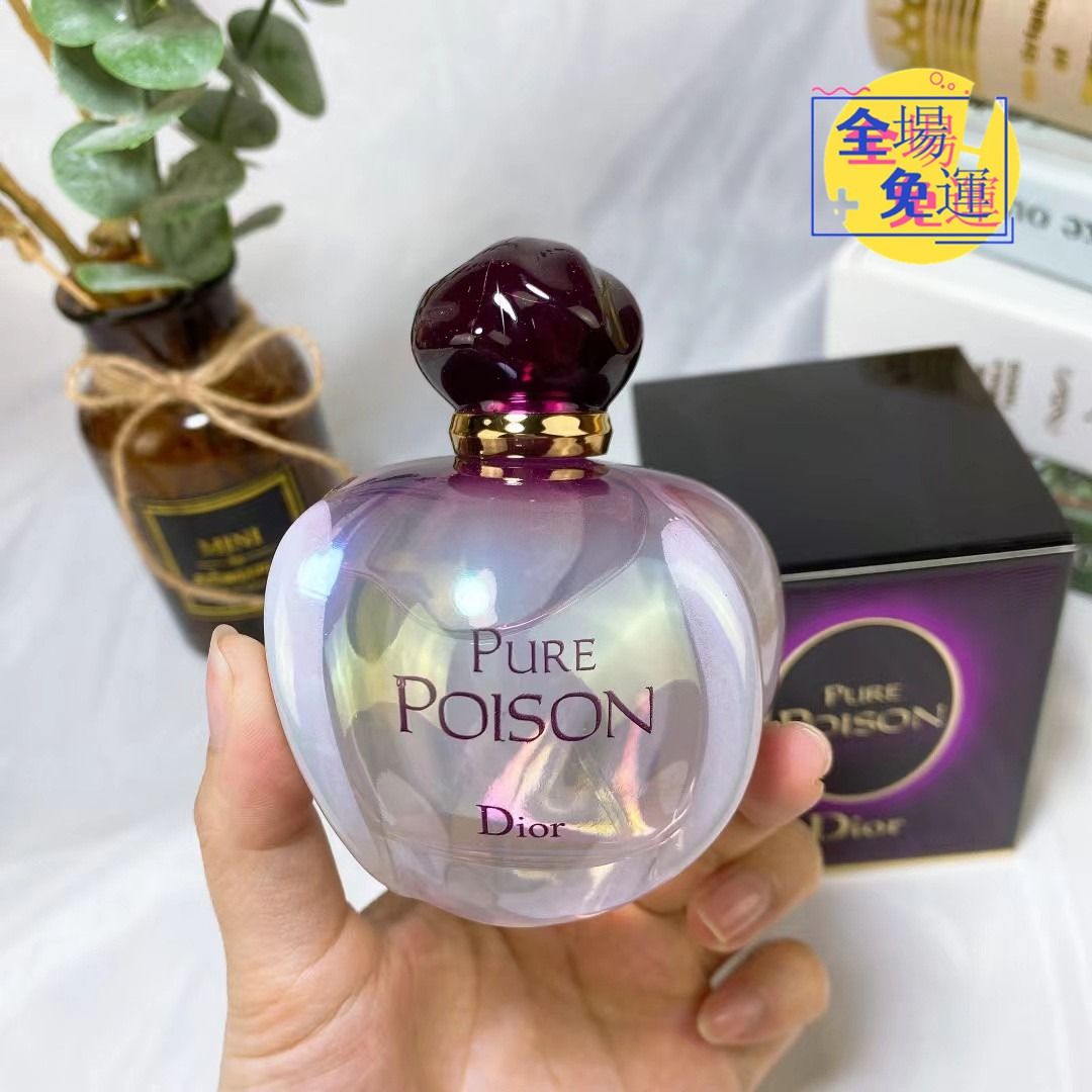 Parfum dior pure poison online