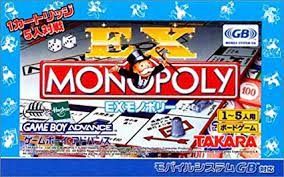 GBA 大富翁 EX Monopoly EX Gameboy 任天堂 NDS 遊戲主機 適用J9