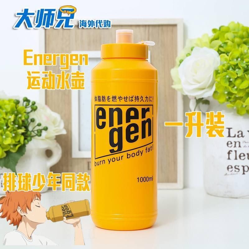 Bouteille dynamisante Energy Flow Balance 0.75L - Boutique/Gamme ENERGY
