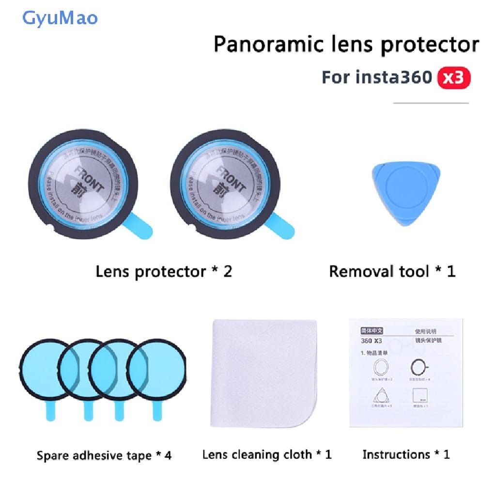 For Insta 360 X3 Sticky Lens Guards Protector Panoramic Lens Protector  Sports Camera Accessories 