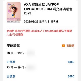 （分類：）位於 。 由 AWAA12 提交（商品編號 1217822390，圖片 1）。簡介： 。