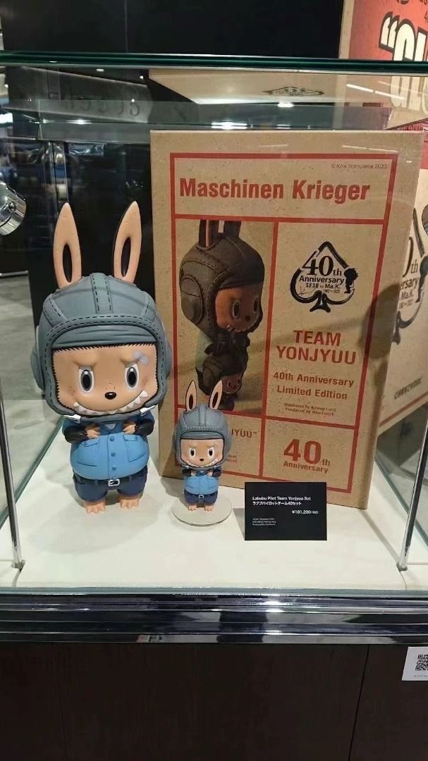 or Glory - GLORY KOW YOKOYAMA × KASING LUNG Labubu Maschinen Krieger 40th anniversary GLORY KOW YOKOYAMA