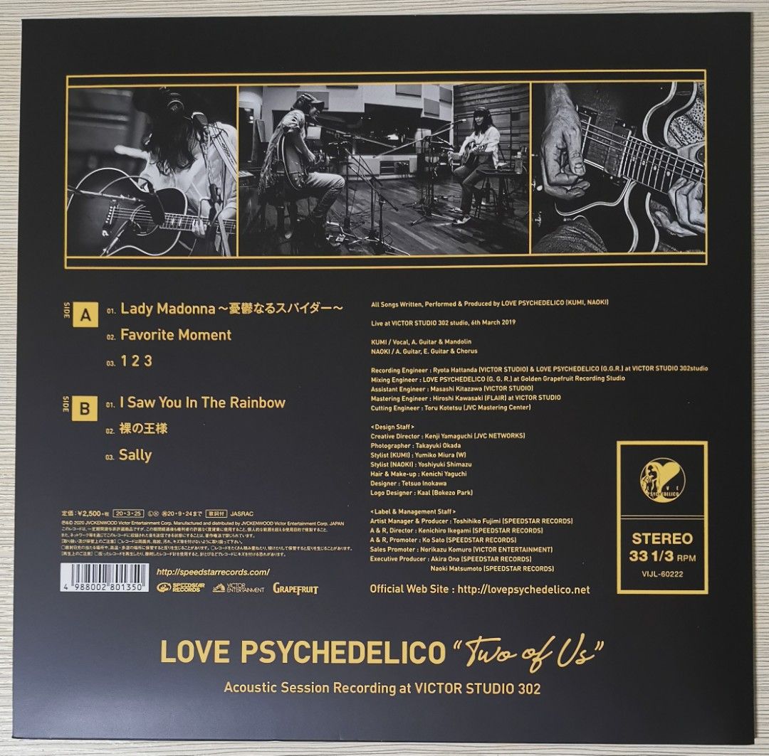 Love Psychedelico - 