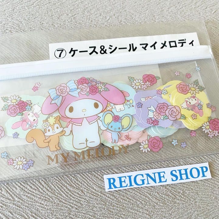 MG MELODY FLAKE STICKERS WITH POUCH, Hobbies & Toys, Stationary