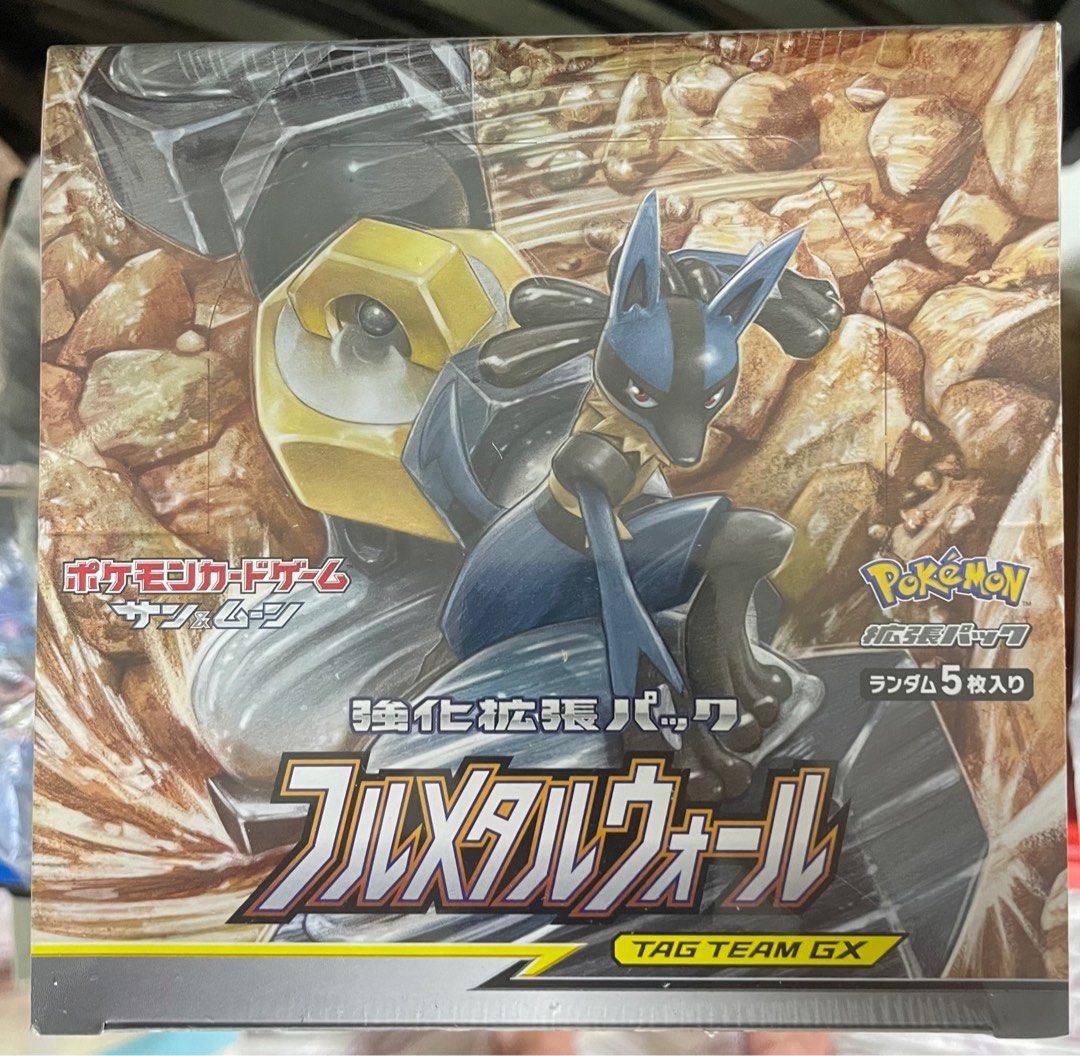 pokemon explosive walker booster box Amazon.com: Pokemon Card Game Sword & Shield Expansion Pack Explosion  Walker Box : Toys & Games main image 0