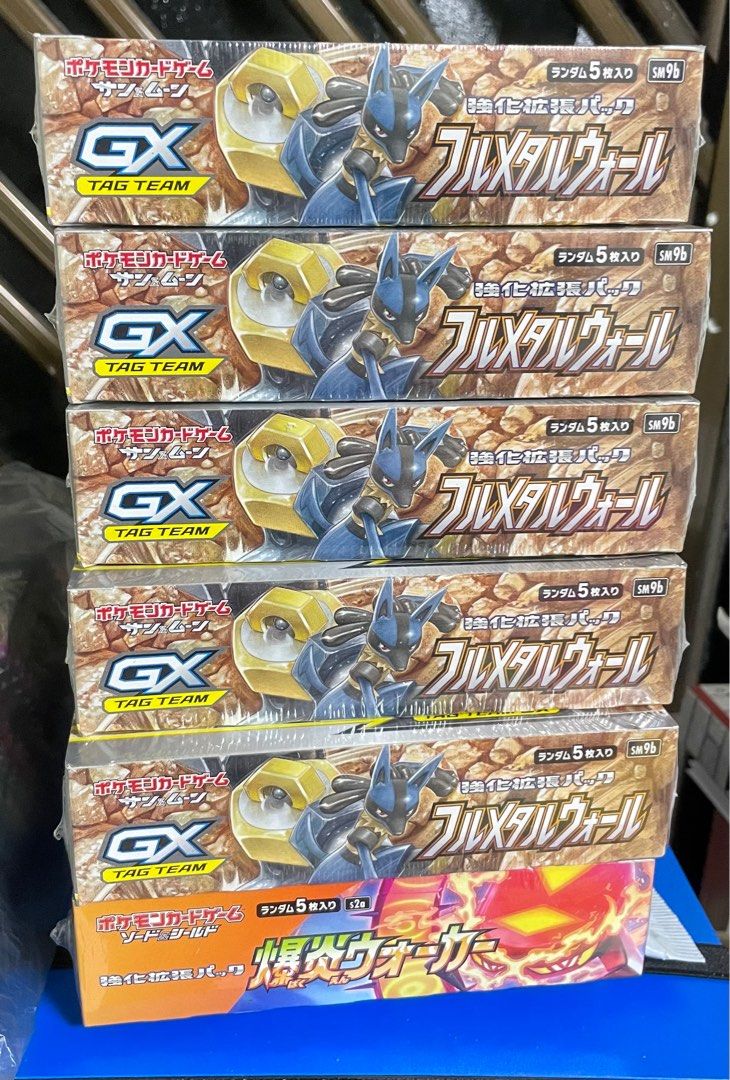 Pokemon Card Vintage Booster Box SM9b Full Metal Wall S2a Explosive Flame  Walker, Hobbies & Toys, Toys & Games on Carousell