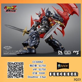 （分類：）位於 。 由 seventoys 提交（商品編號 1217854101，圖片 1）。簡介： 。