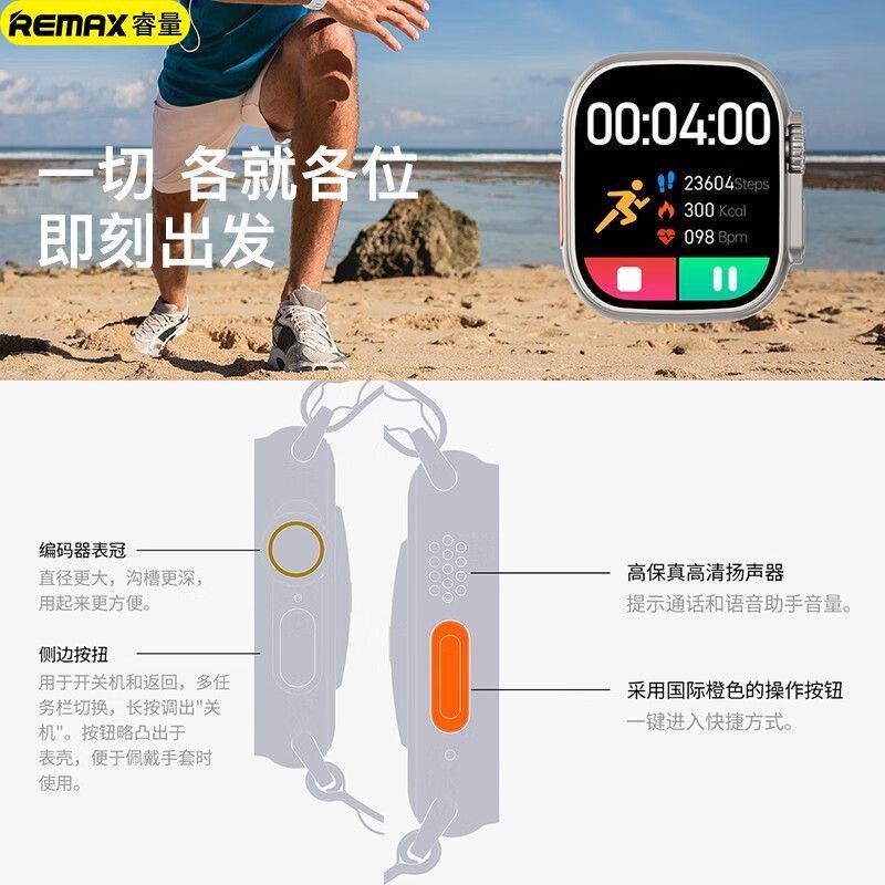 REMAX WATCH 8 ULTRA IP68 WATERPROOF (BRAND NEW), Mobile Phones ...