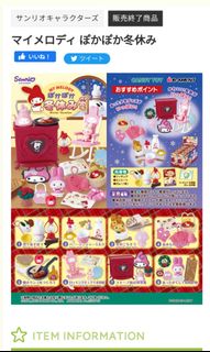 （分類：）位於 。 由 macaroni_toy 提交（商品編號 1217952133，圖片 1）。簡介： 。