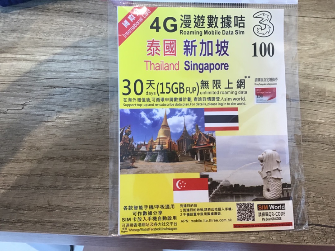 Roaming SIM Card for Thailand & Singapore, Mobile Phones & Gadgets