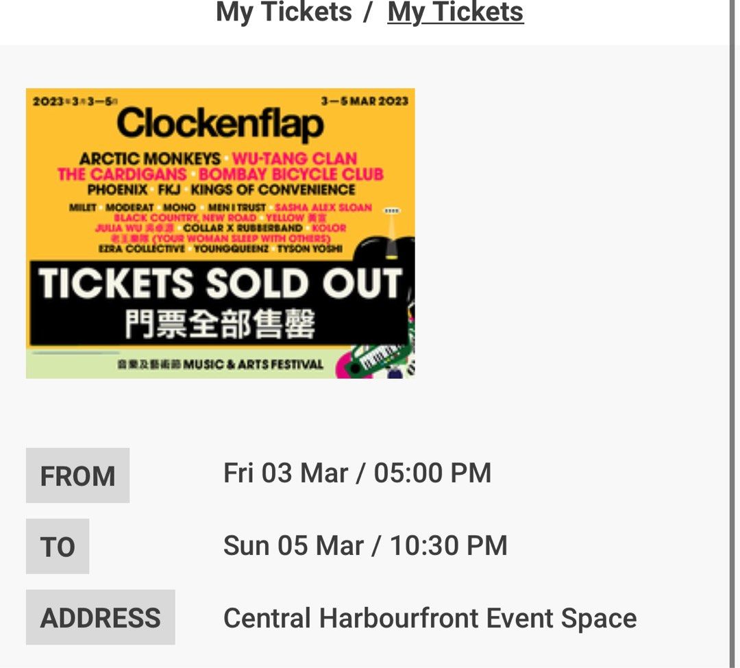 Sell 3 day student ticket clockenflap, 門票＆禮券, 活動門票 Carousell