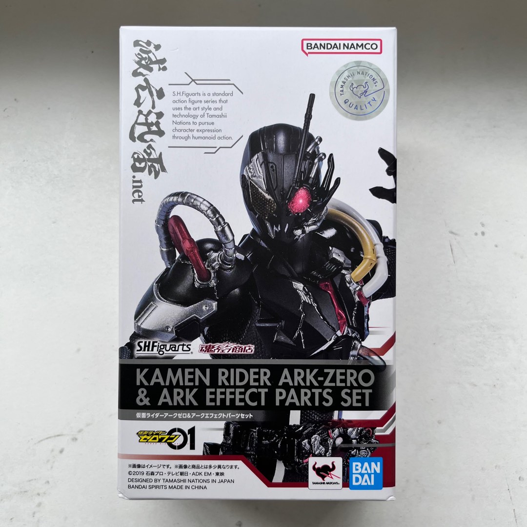 S.H.FIGUARTS Kamen Rider Ark Zero & Ark Effect Parts Set, Hobbies ...