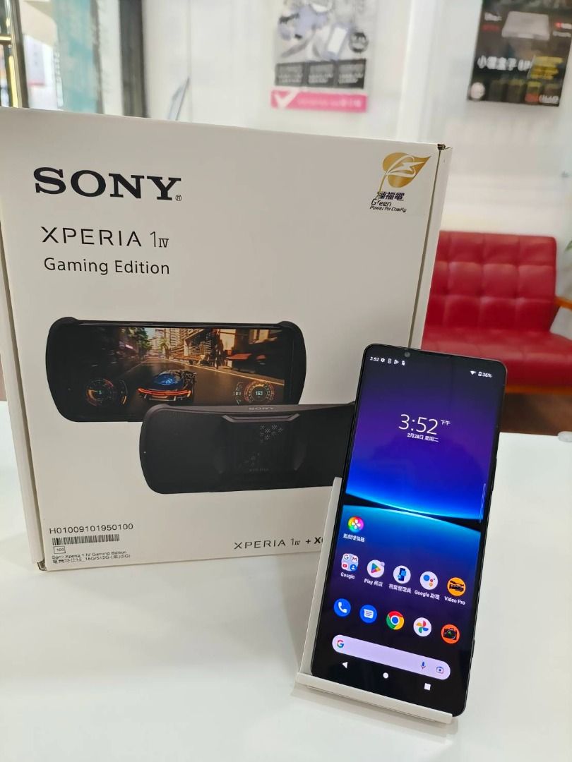 【艾爾巴二手】Sony Xperia 1 IV 16G/512G 電競版 6.5吋 黑#保固中#二手機#漢口店00607
