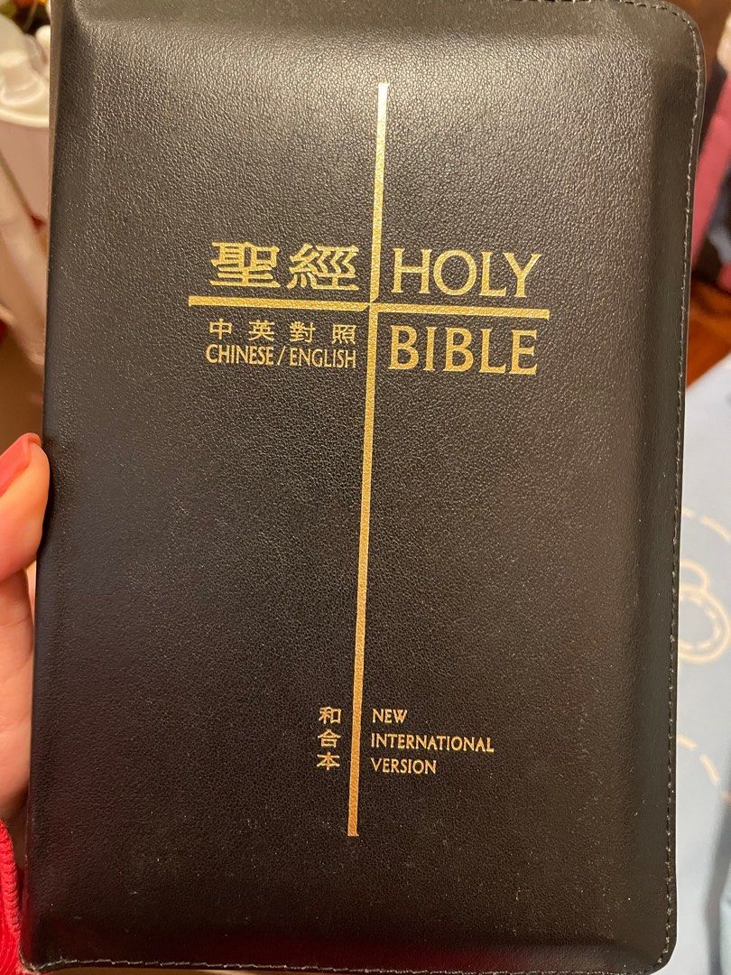 ☆セール 【希少本】HOLY BIBLE 美品 - 通販 - nautla.gob.mx