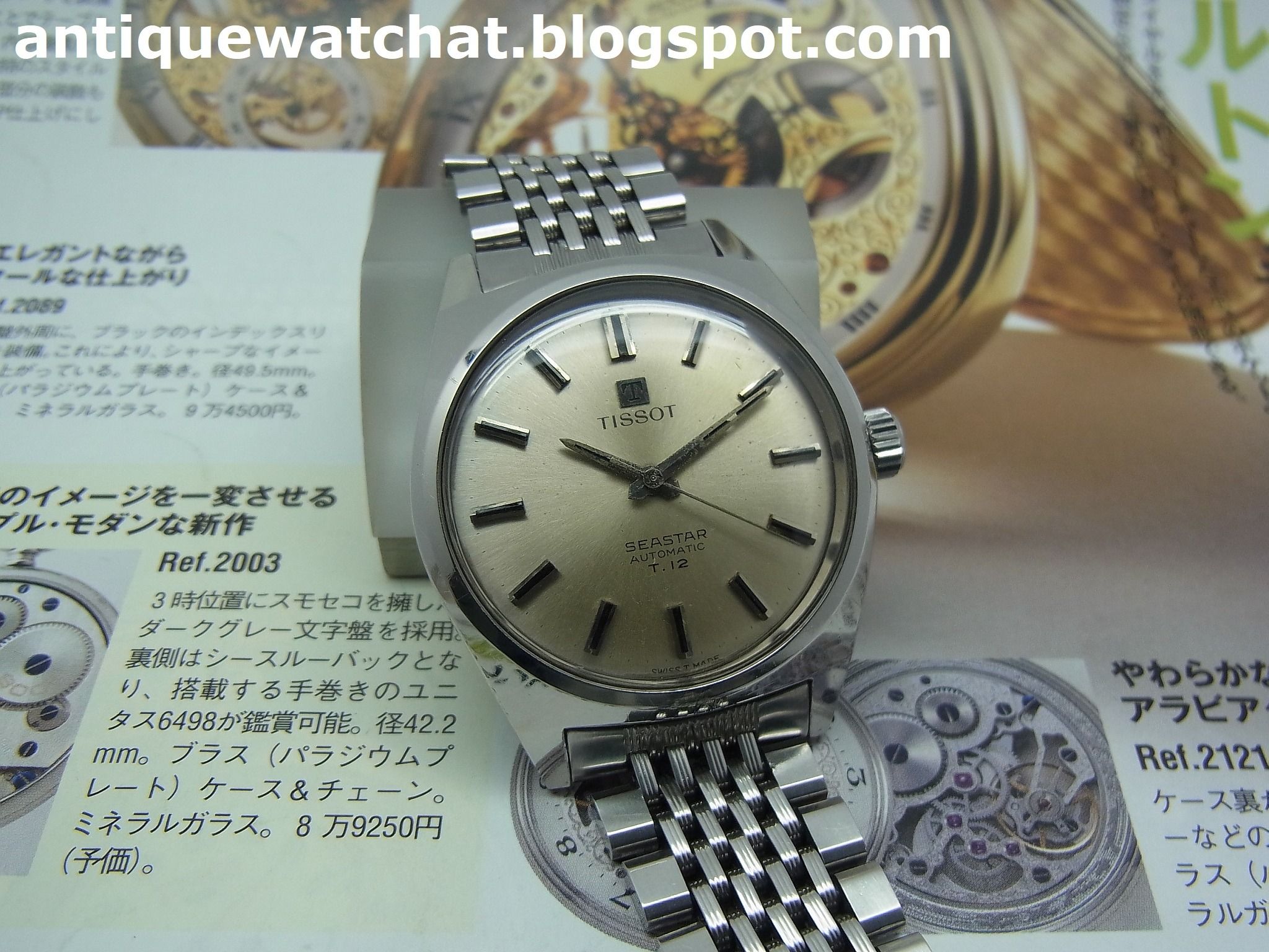 Tissot seastar outlet t12 automatic