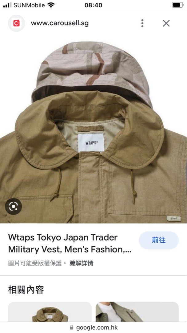 WTAPS 21AW TRADER VEST ベスト | elcriterio.com.ar