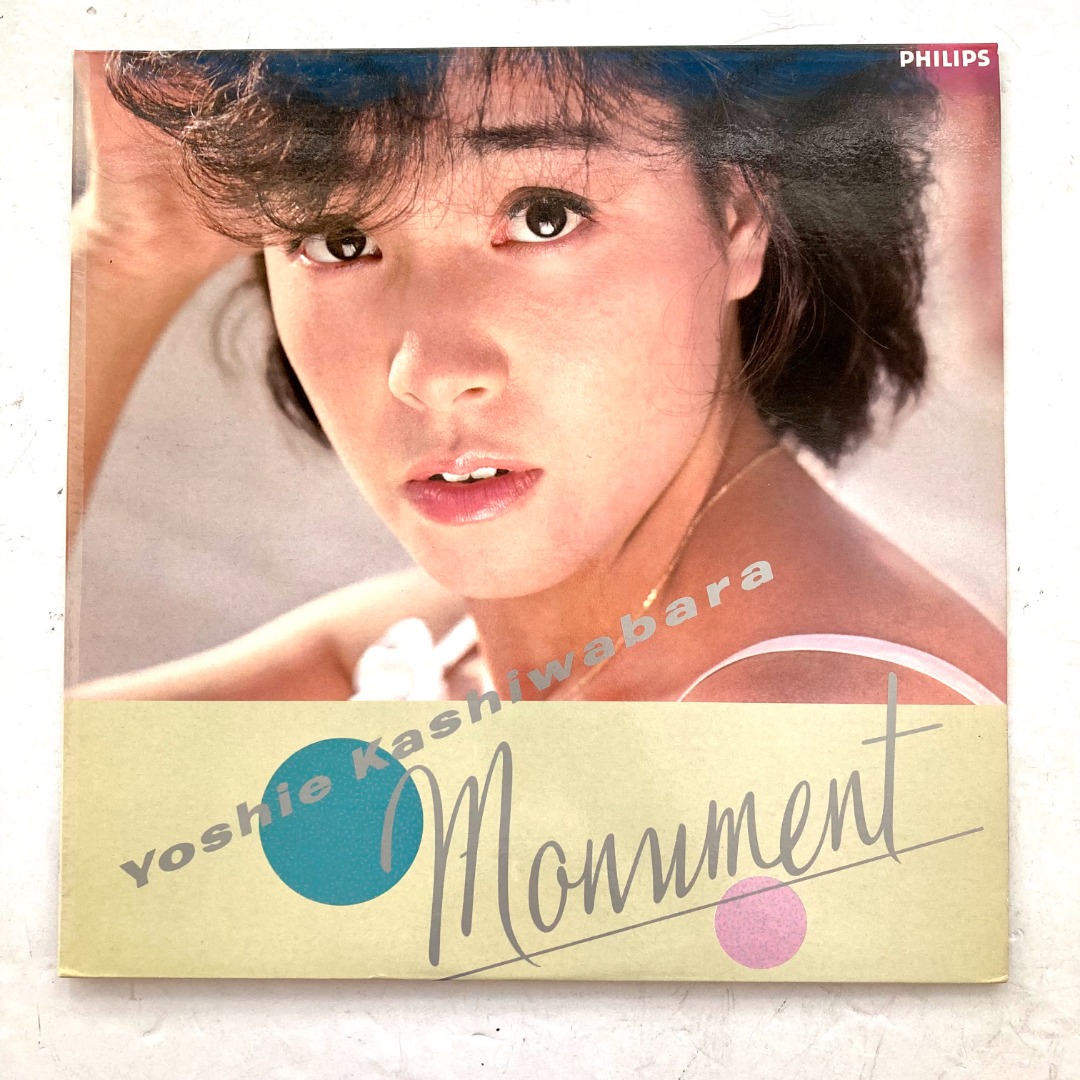 Yoshie Kashiwabara 柏原芳惠 Monument 12 Lp Vinyl Philips 1984 Hobbies